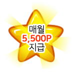 VOD포인트를 받을래